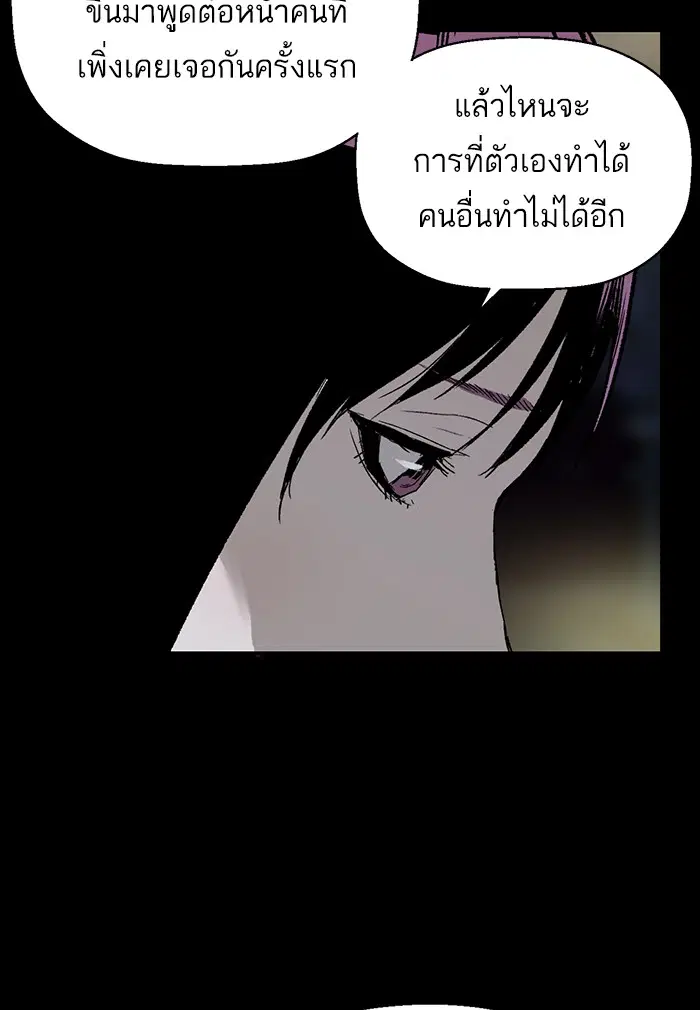 หน้า 91 จาก 114