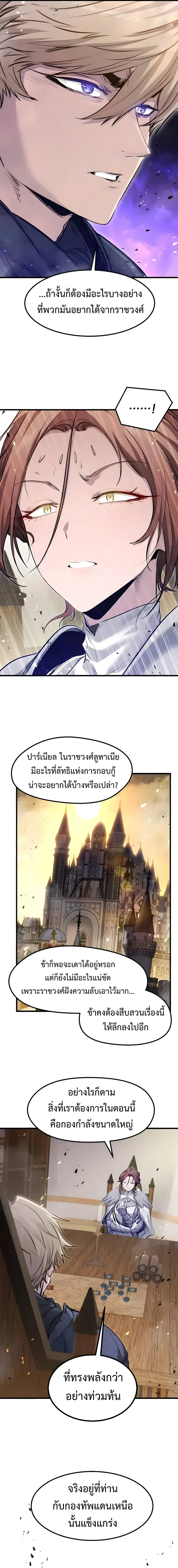 หน้า 16 จาก 20