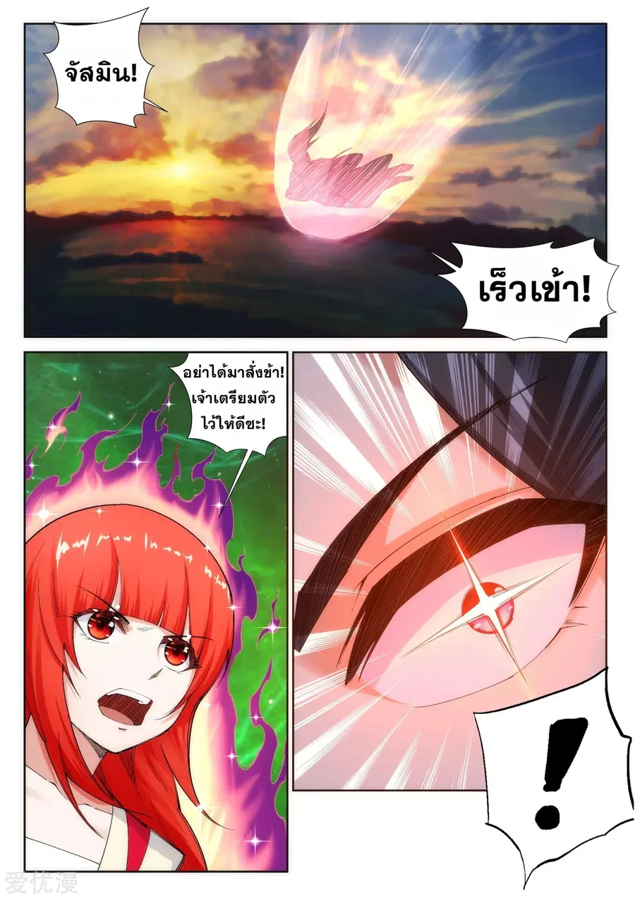 หน้า 9 จาก 12