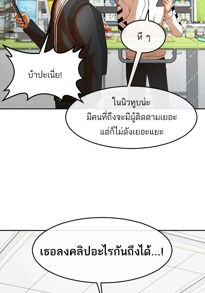 หน้า 68 จาก 116