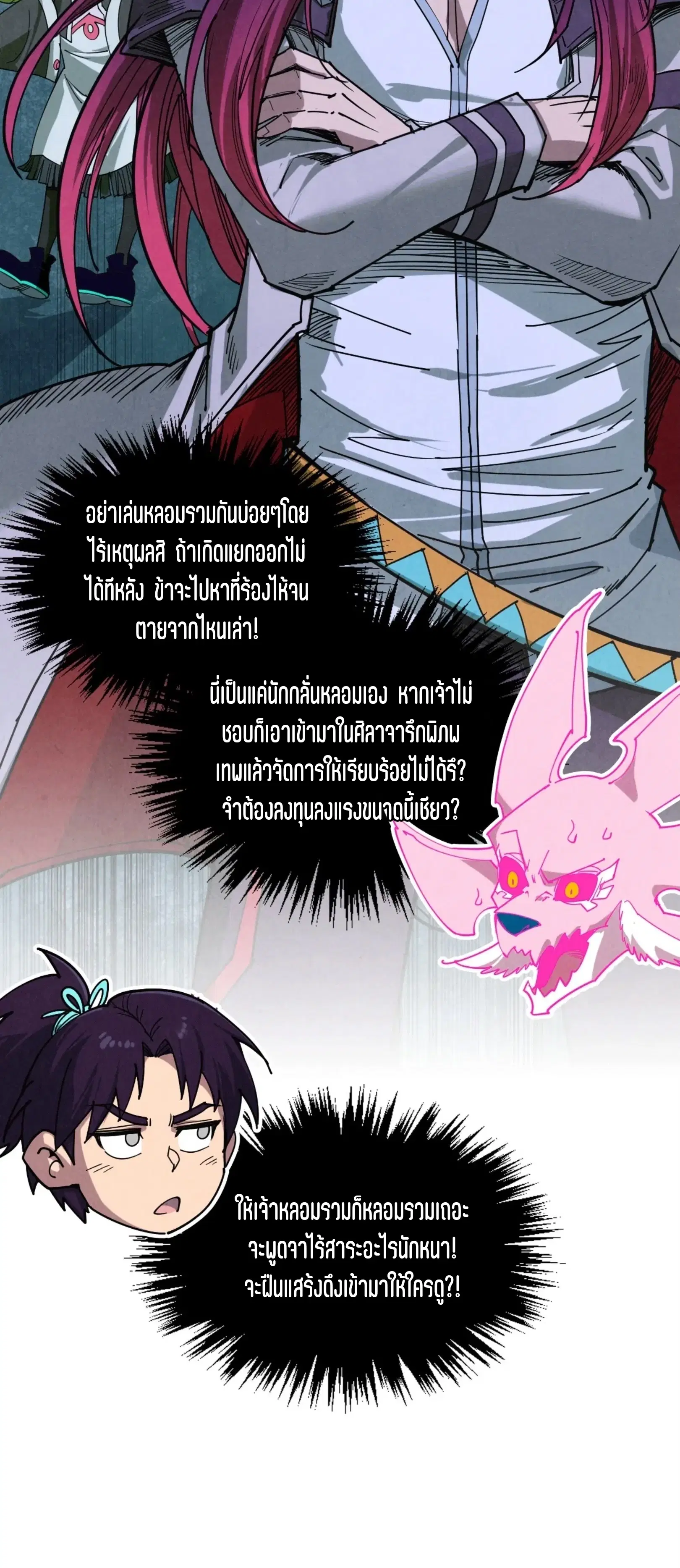หน้า 31 จาก 61