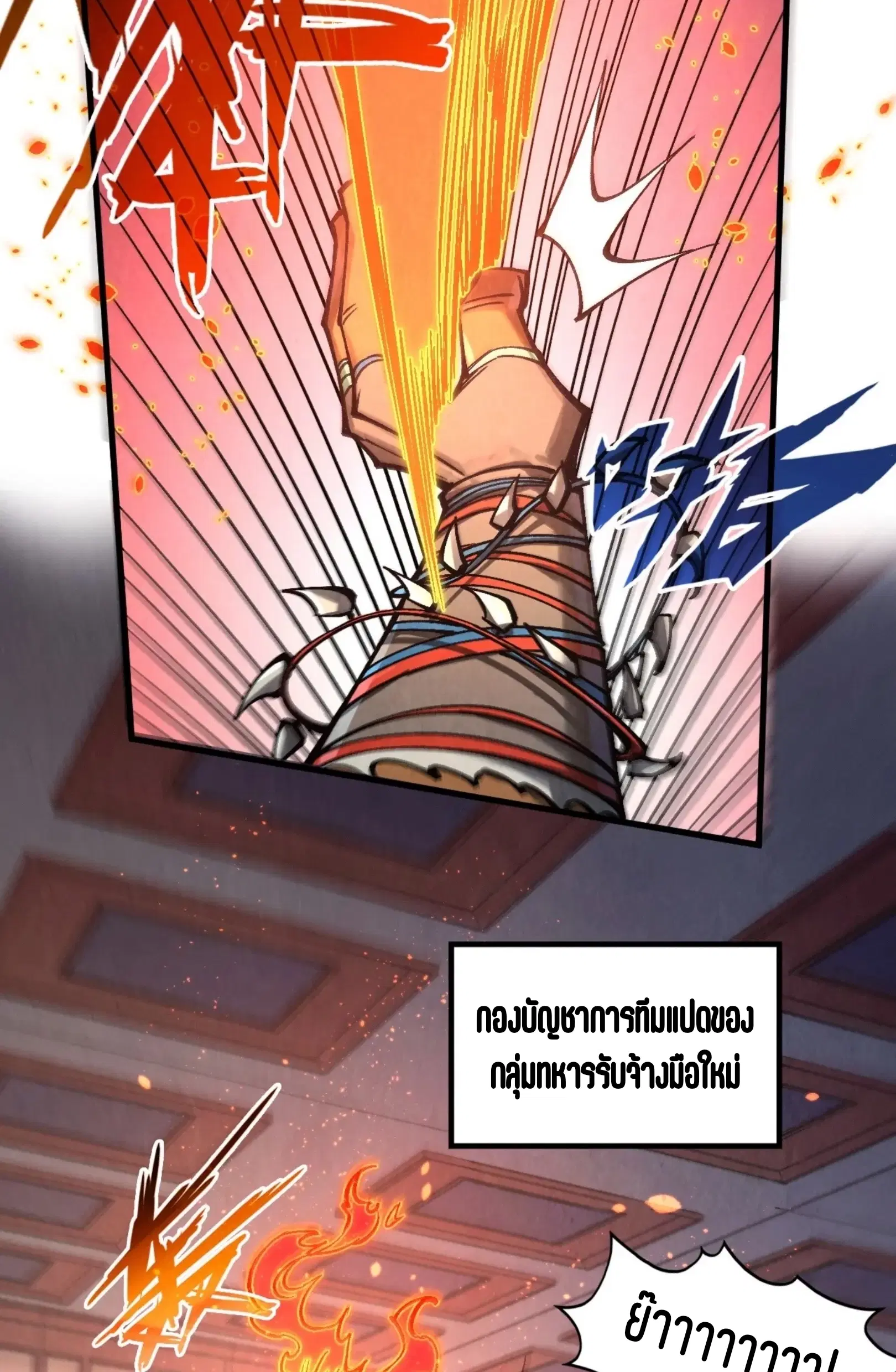 หน้า 43 จาก 76