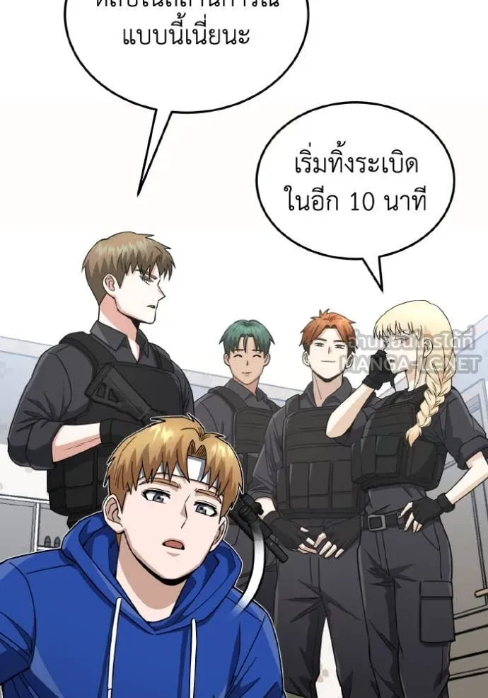 หน้า 114 จาก 137