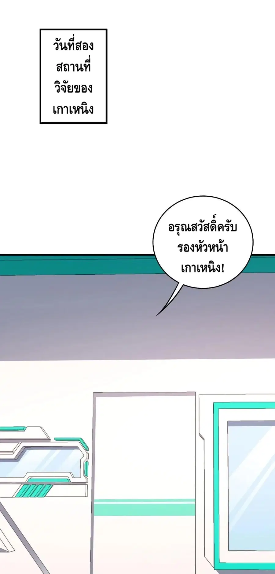 หน้า 6 จาก 42