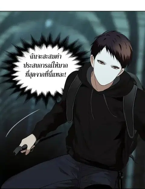 หน้า 18 จาก 76