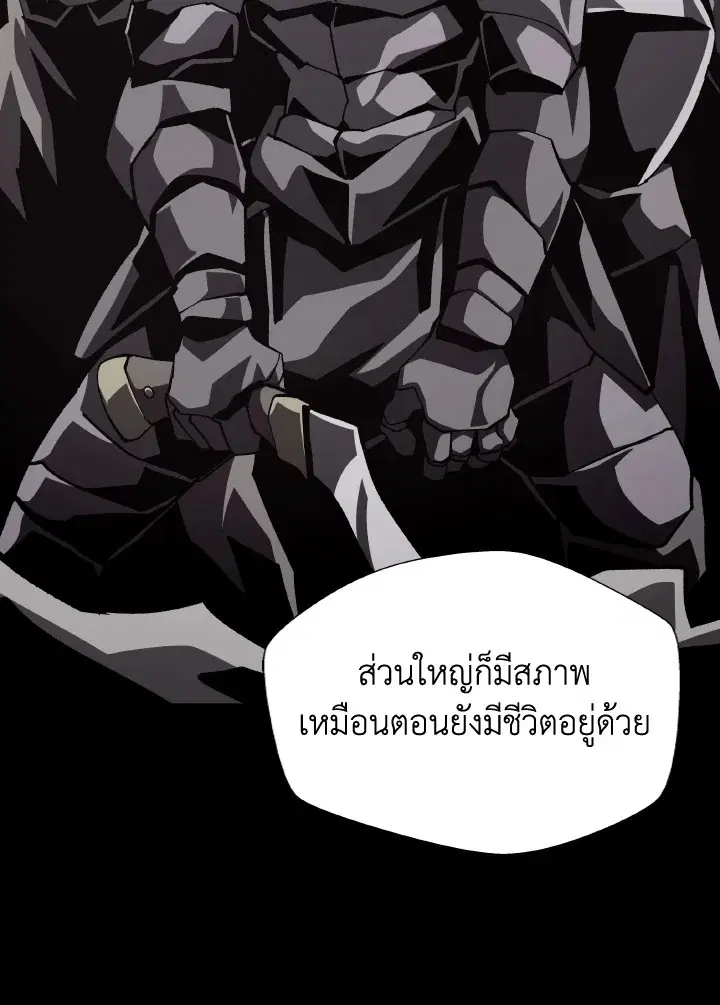 หน้า 34 จาก 111
