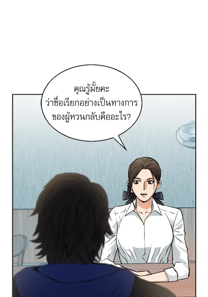 หน้า 51 จาก 123