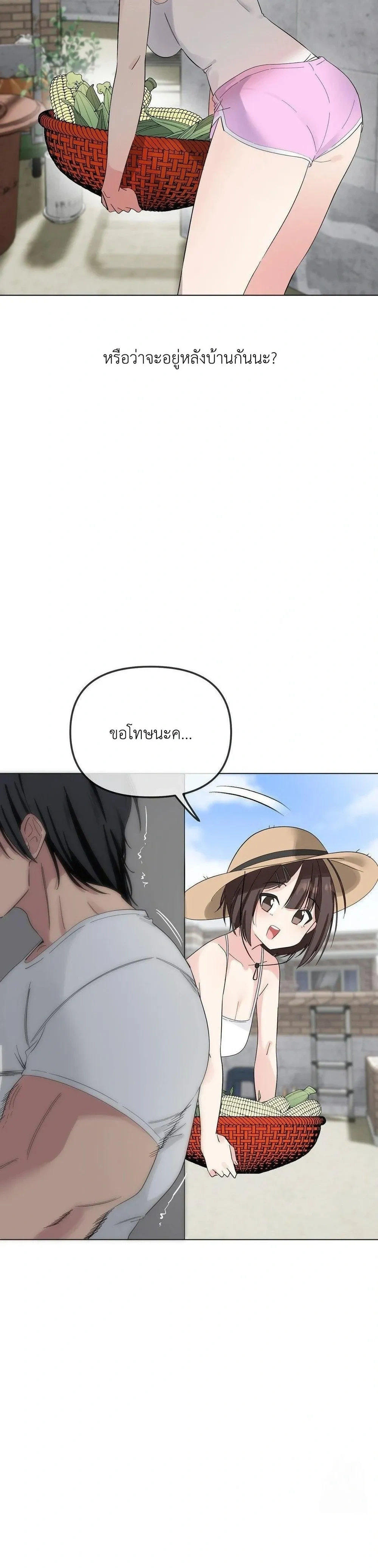 หน้า 23 จาก 39