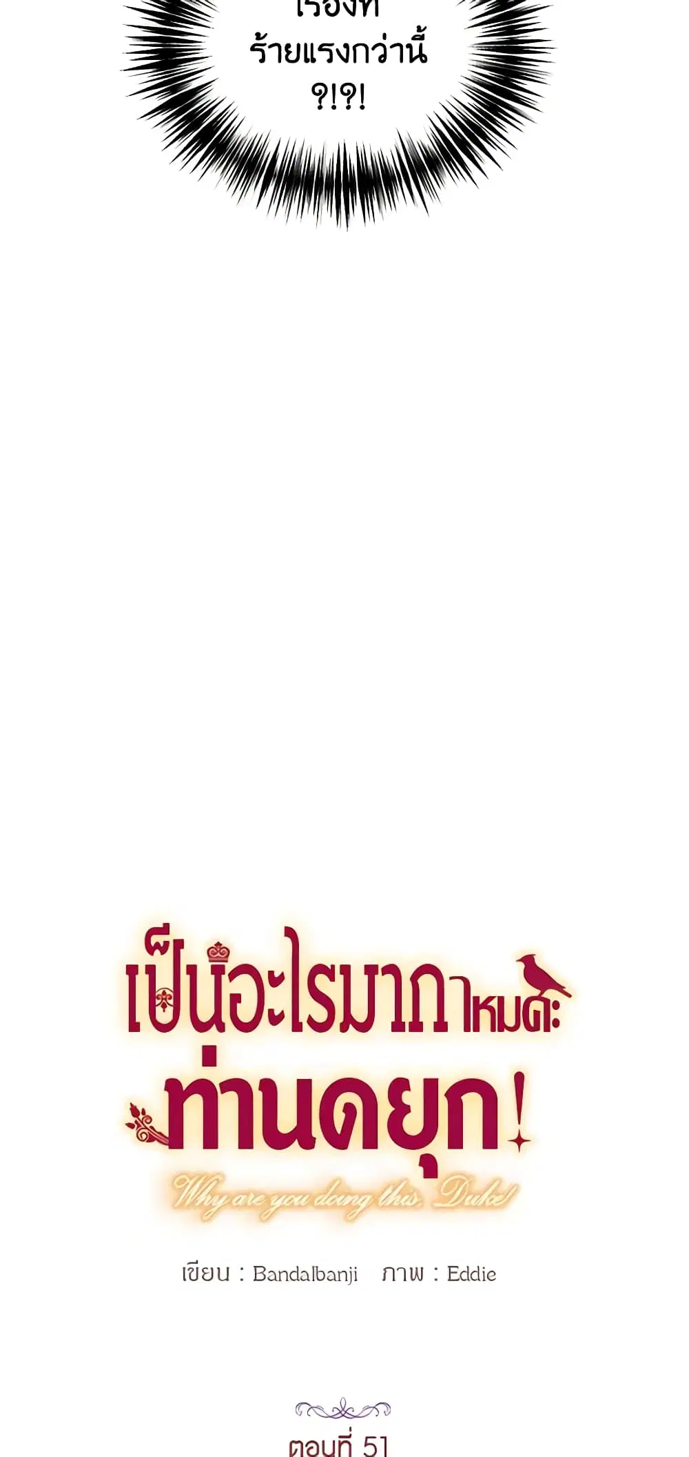 หน้า 7 จาก 48