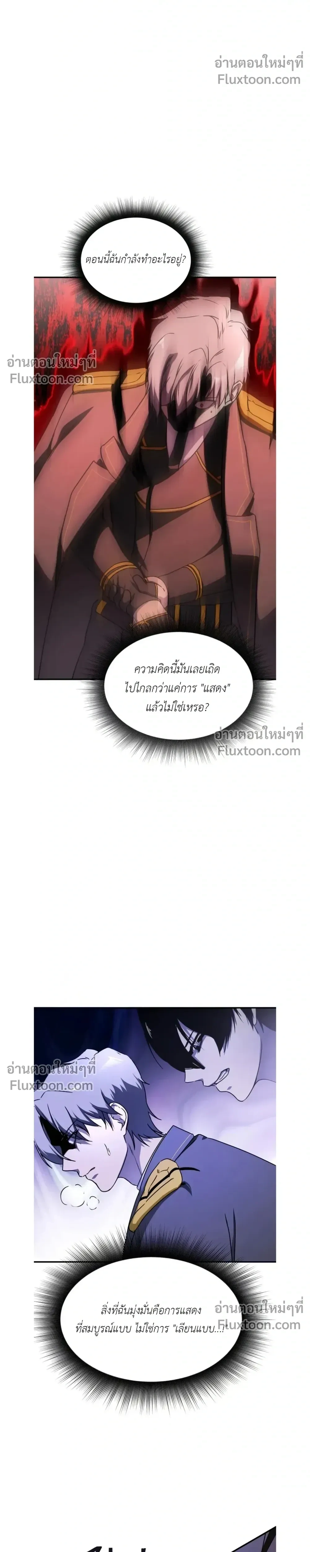 หน้า 16 จาก 31