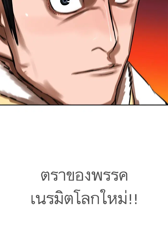 หน้า 76 จาก 82