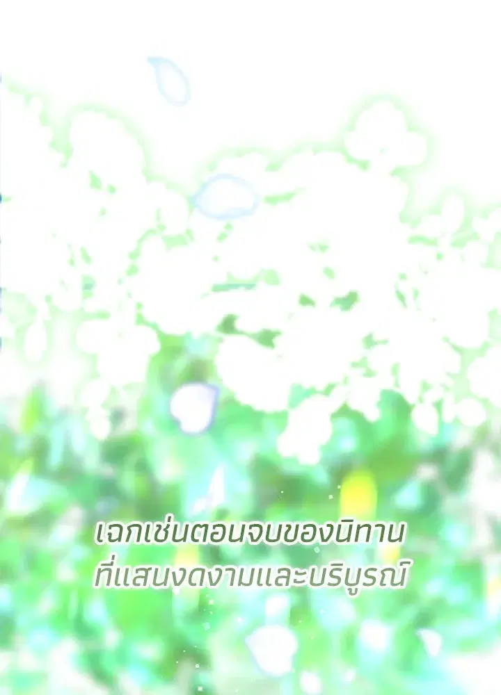 หน้า 155 จาก 162