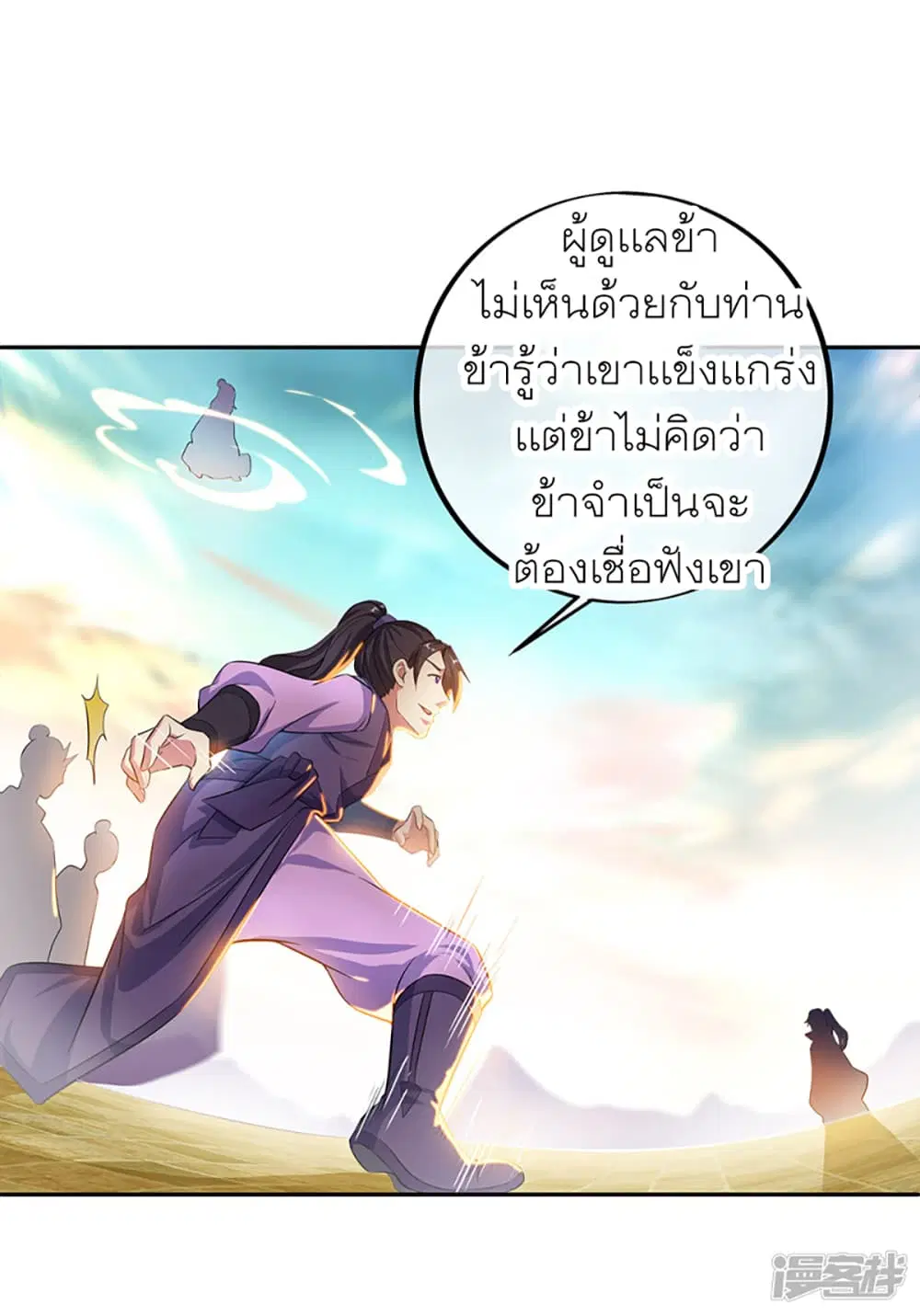หน้า 31 จาก 35
