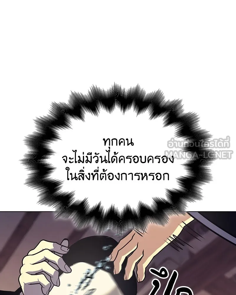 หน้า 240 จาก 249