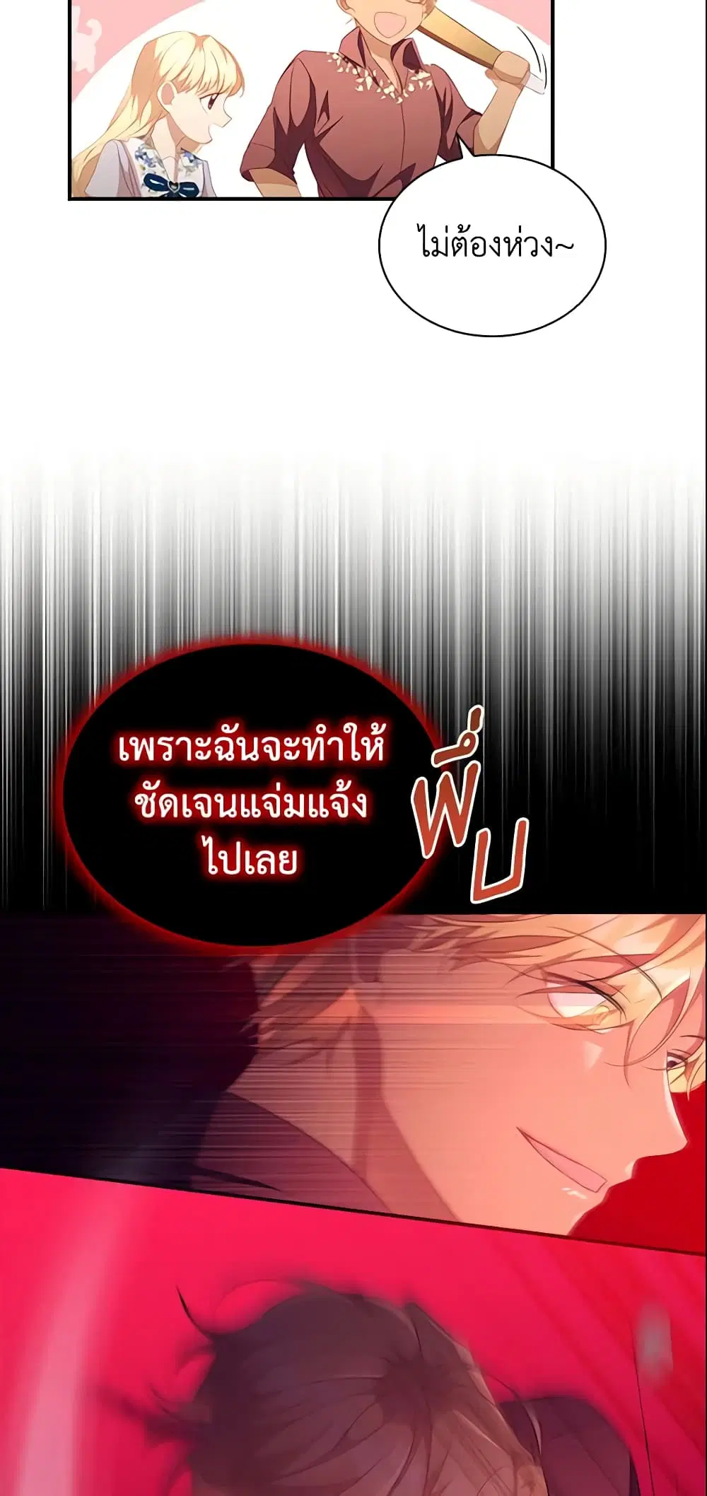 หน้า 19 จาก 45