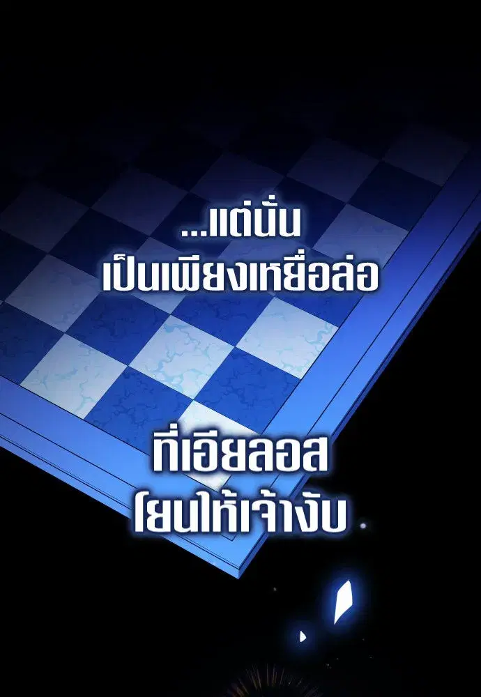 หน้า 79 จาก 150