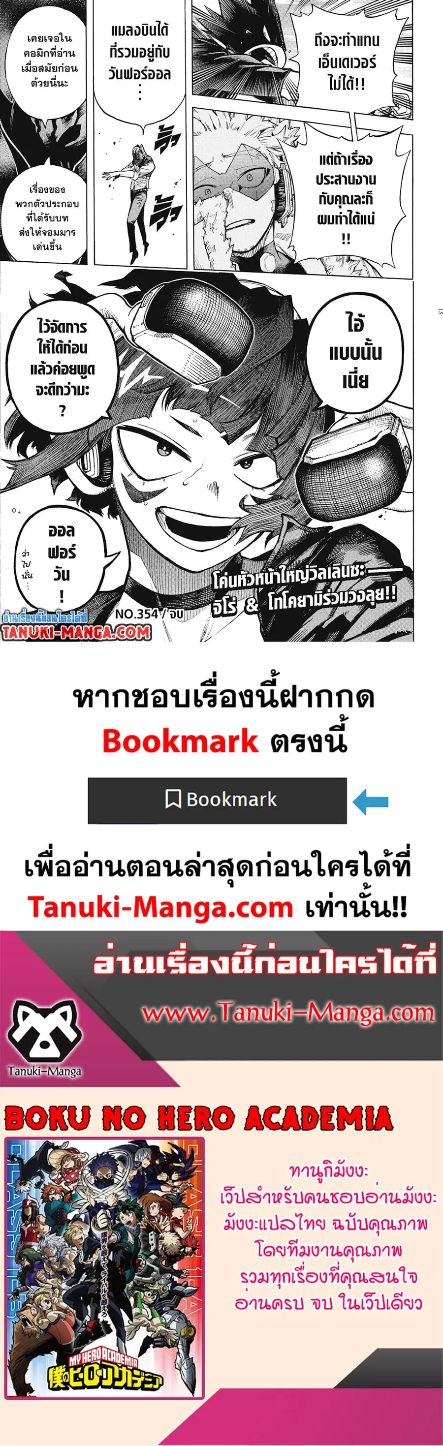 หน้า 14 จาก 14