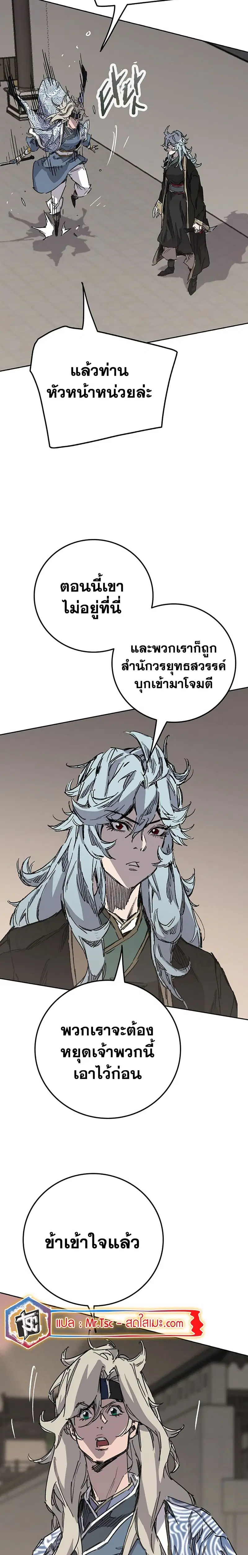 หน้า 15 จาก 29