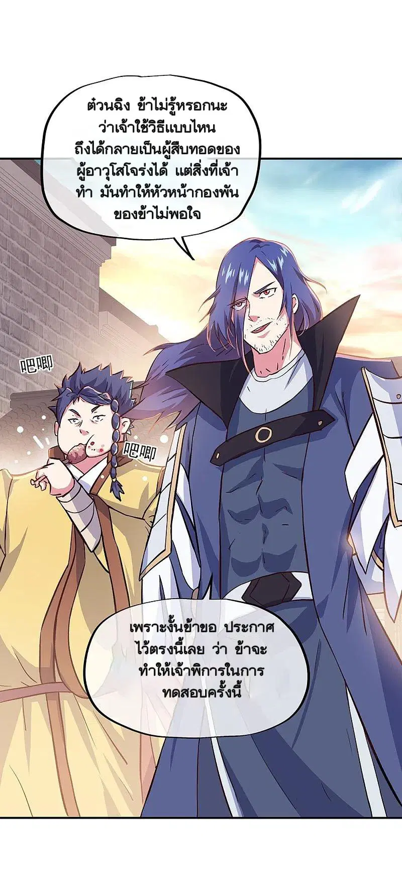 หน้า 55 จาก 58