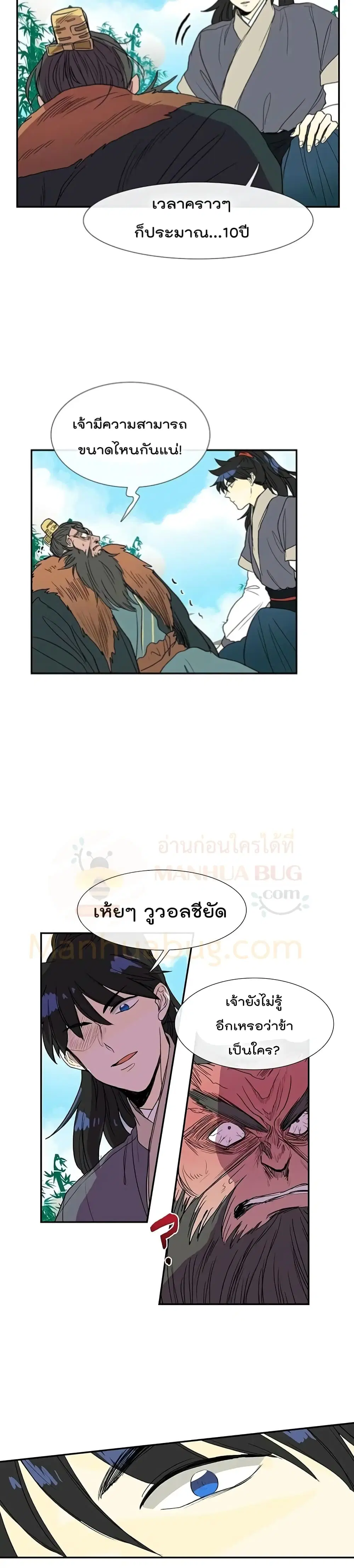 หน้า 17 จาก 22