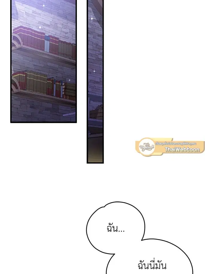 หน้า 49 จาก 104