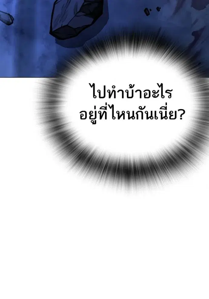หน้า 214 จาก 219