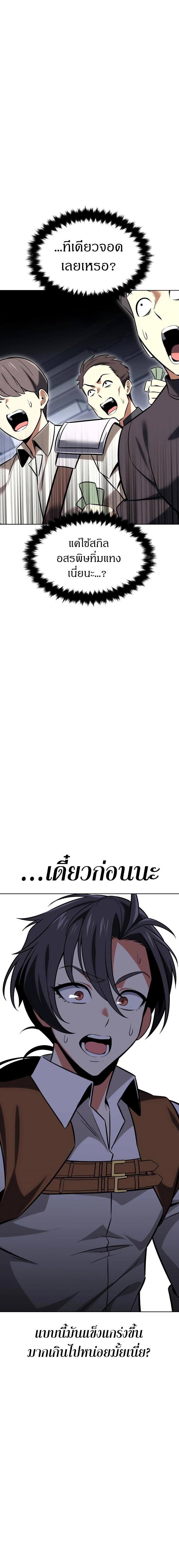 หน้า 28 จาก 38