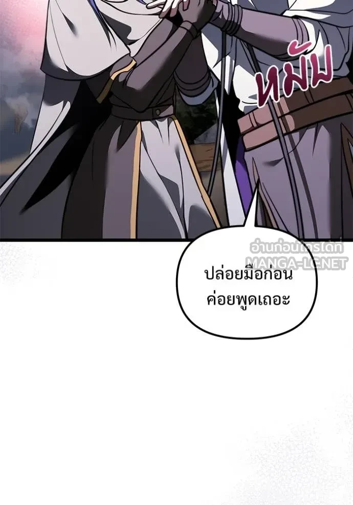หน้า 33 จาก 185