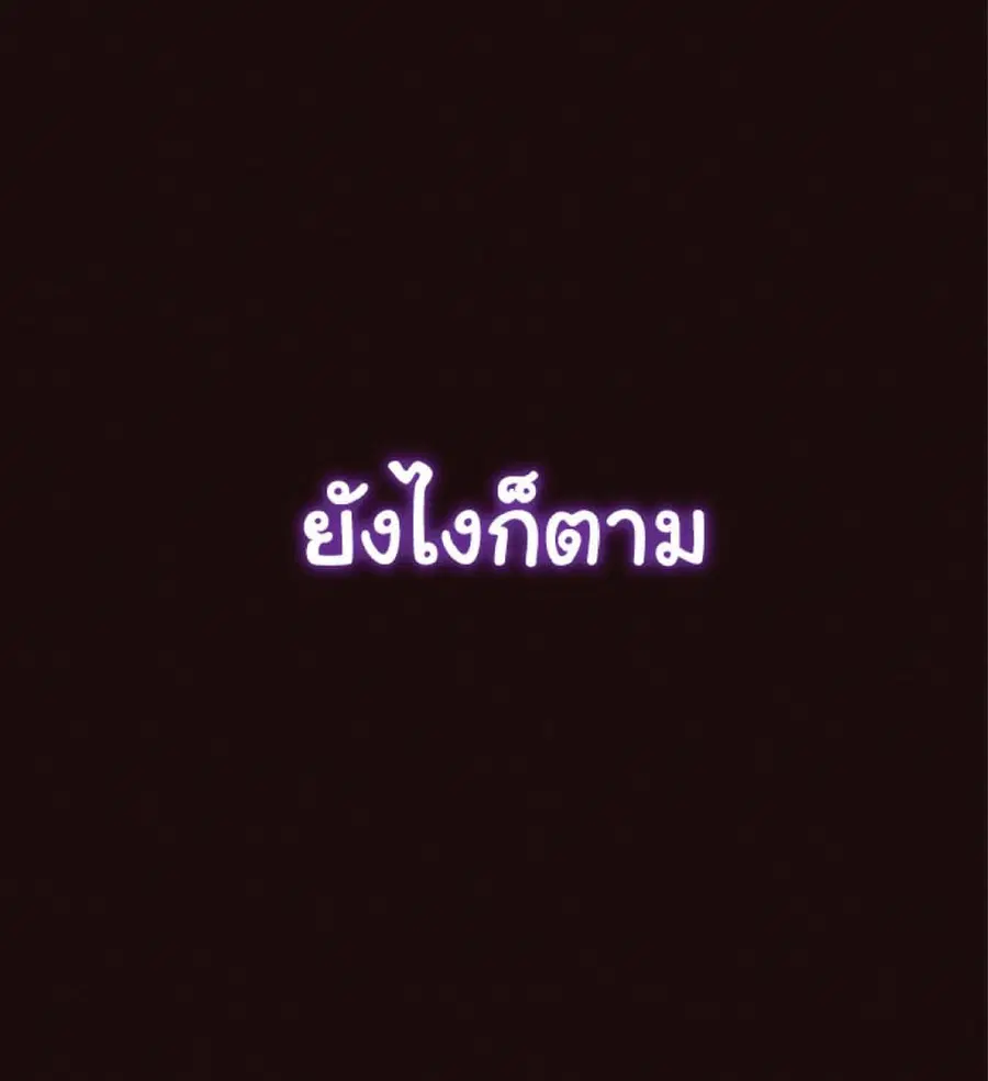 หน้า 65 จาก 75