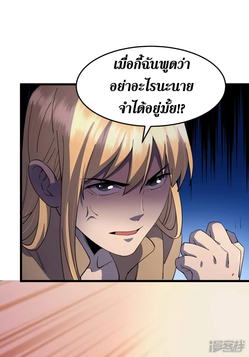 หน้า 18 จาก 40