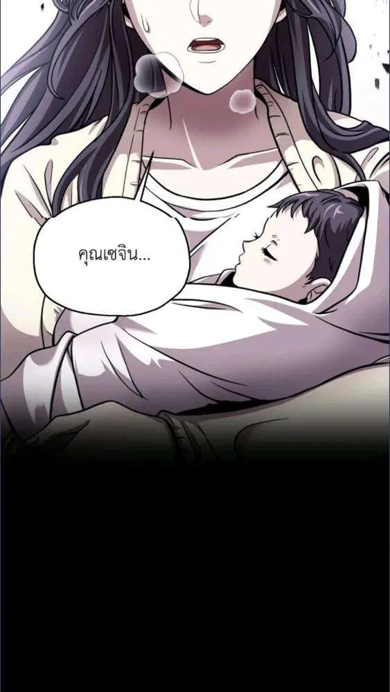 หน้า 18 จาก 83