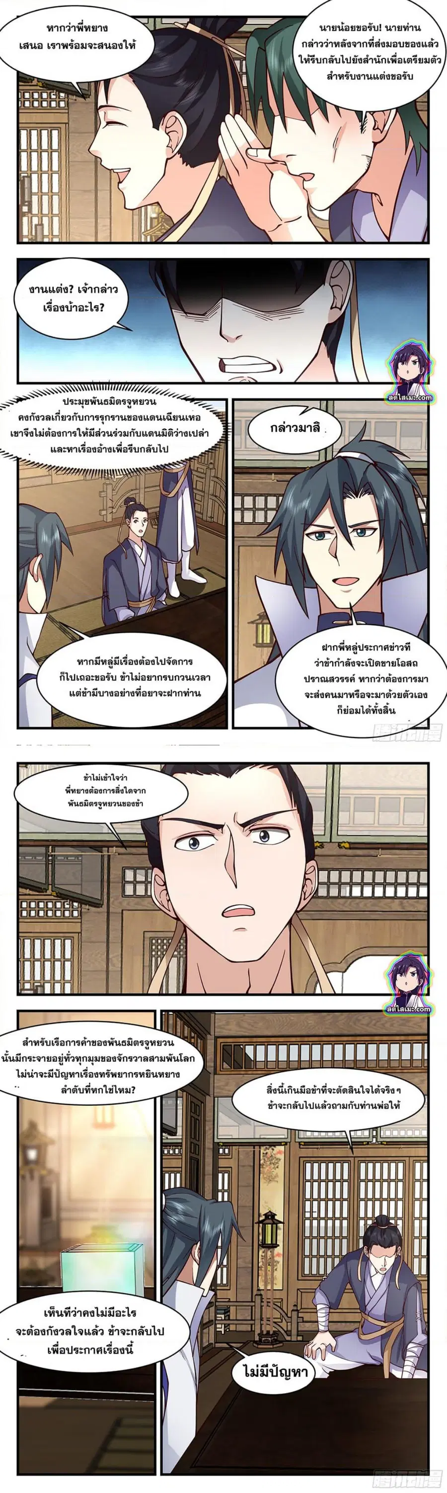 หน้า 6 จาก 7