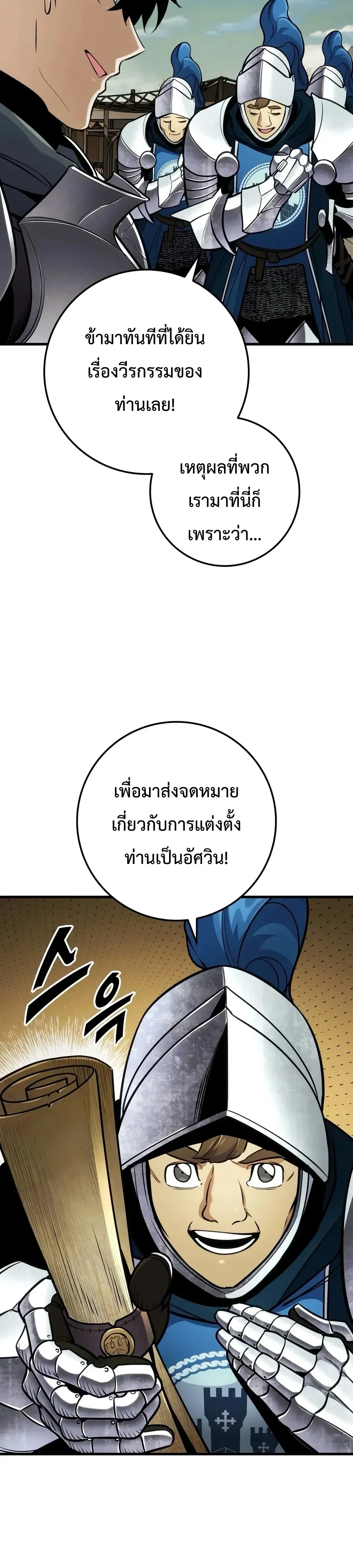หน้า 58 จาก 65