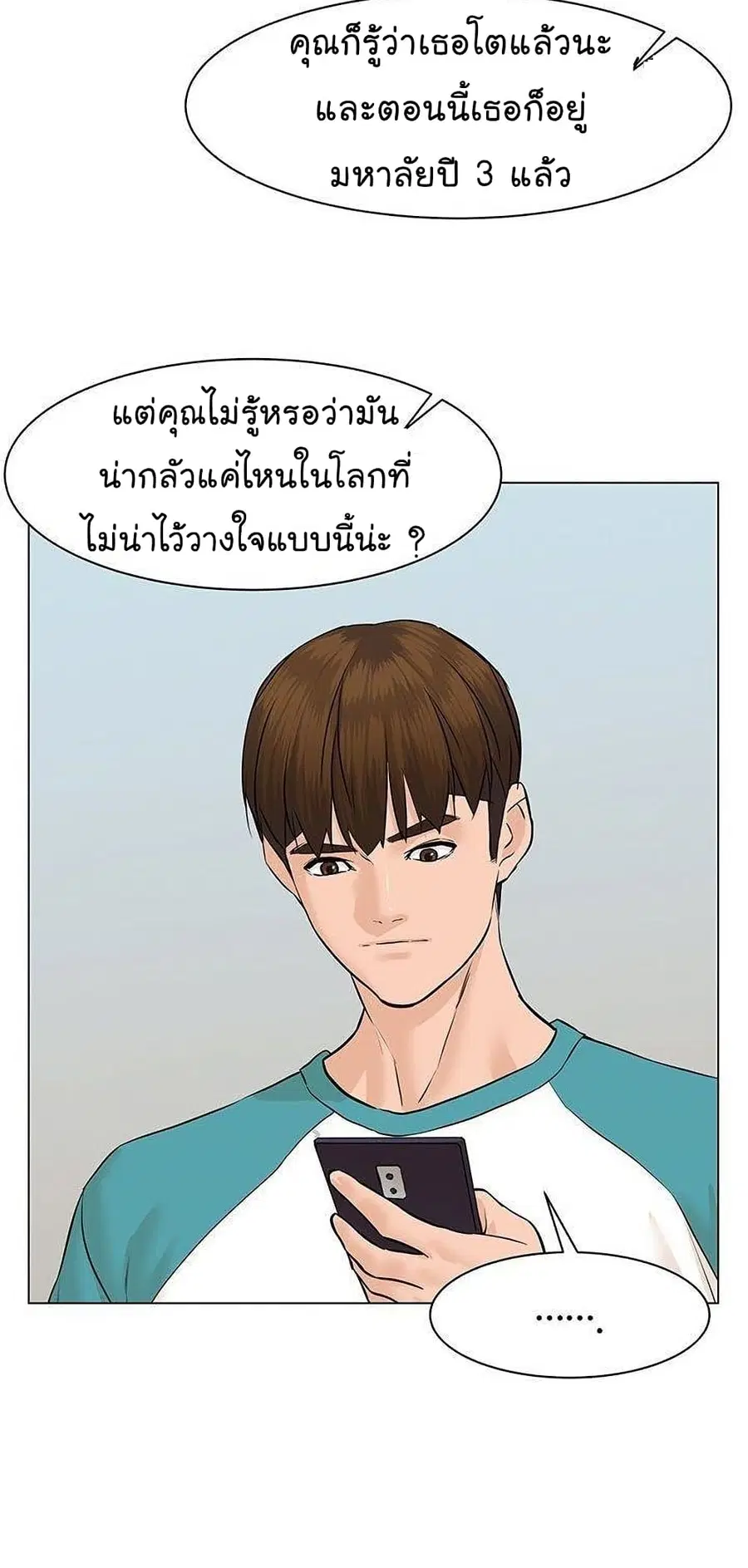 หน้า 85 จาก 95
