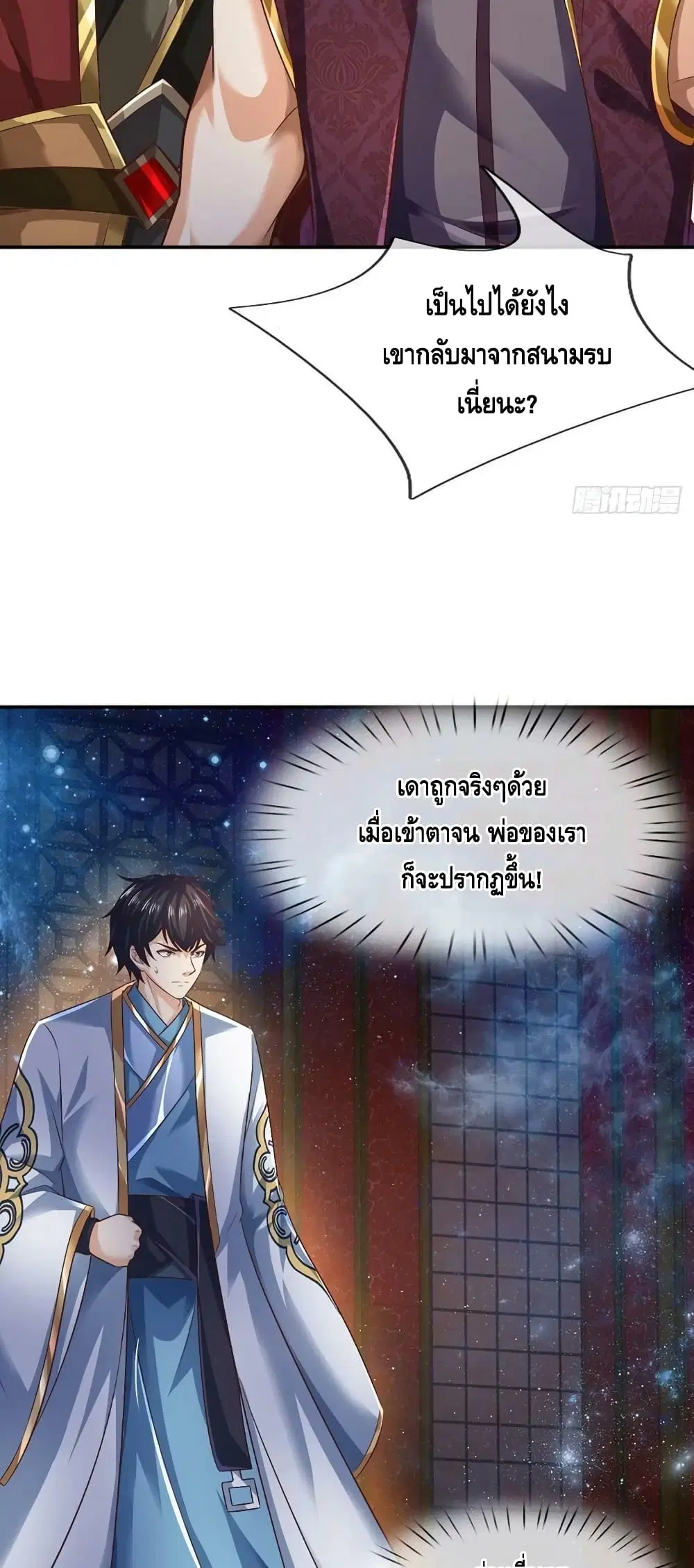 หน้า 5 จาก 32