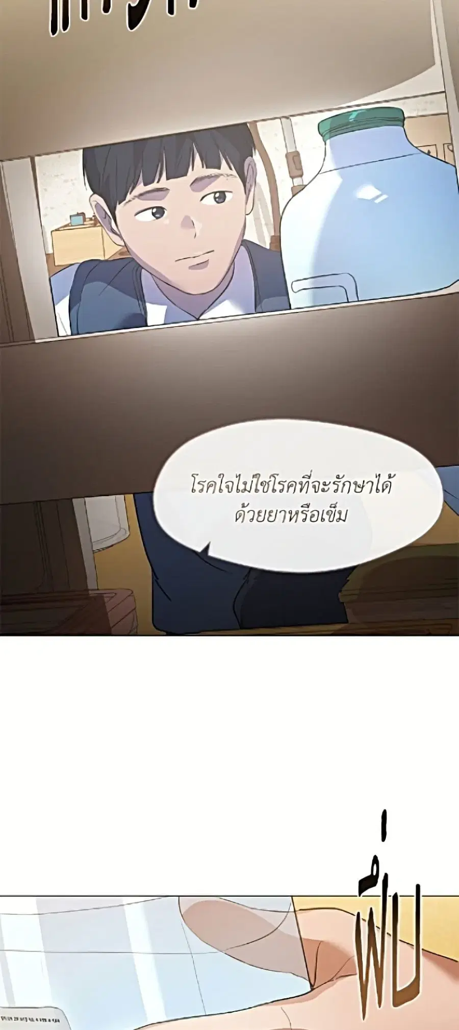 หน้า 56 จาก 62