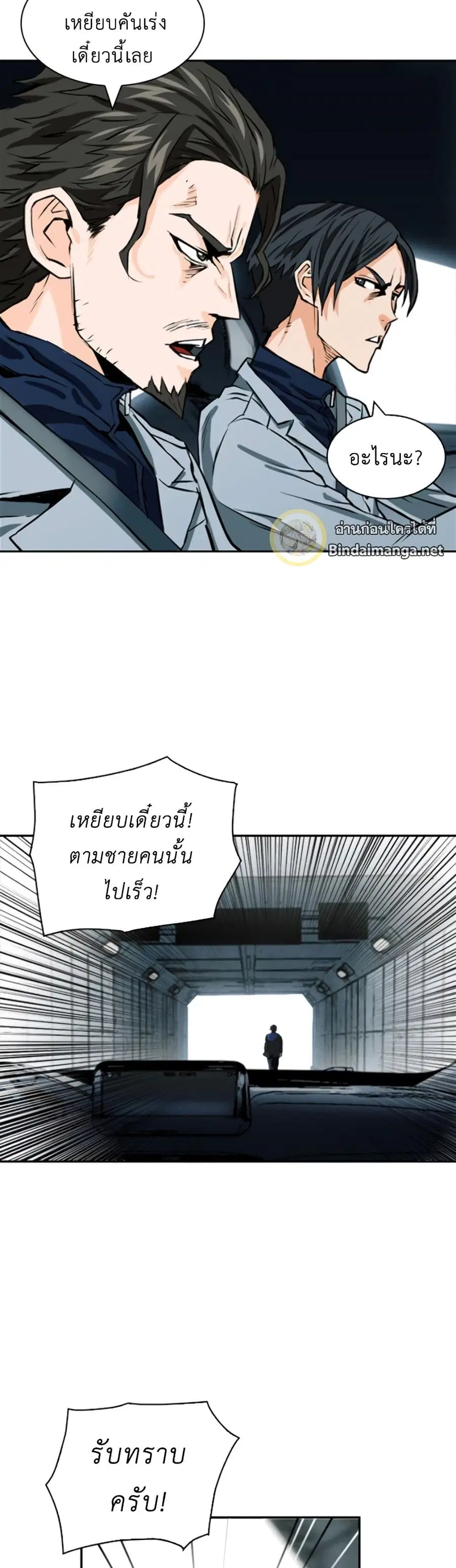 หน้า 25 จาก 72