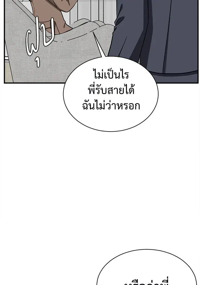 หน้า 20 จาก 195