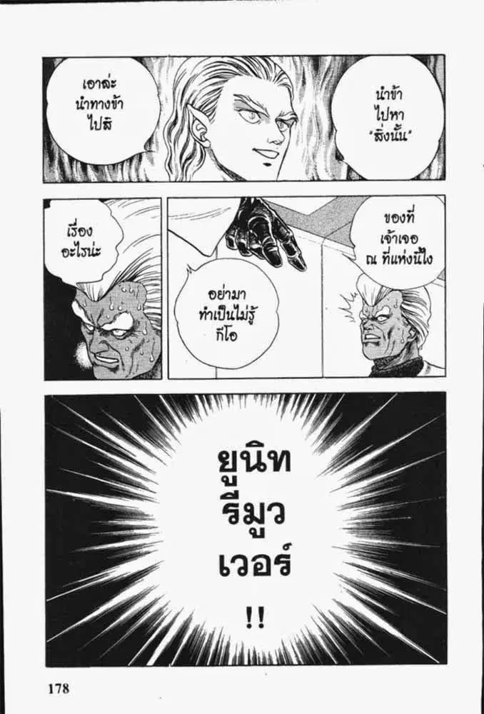 หน้า 2 จาก 29