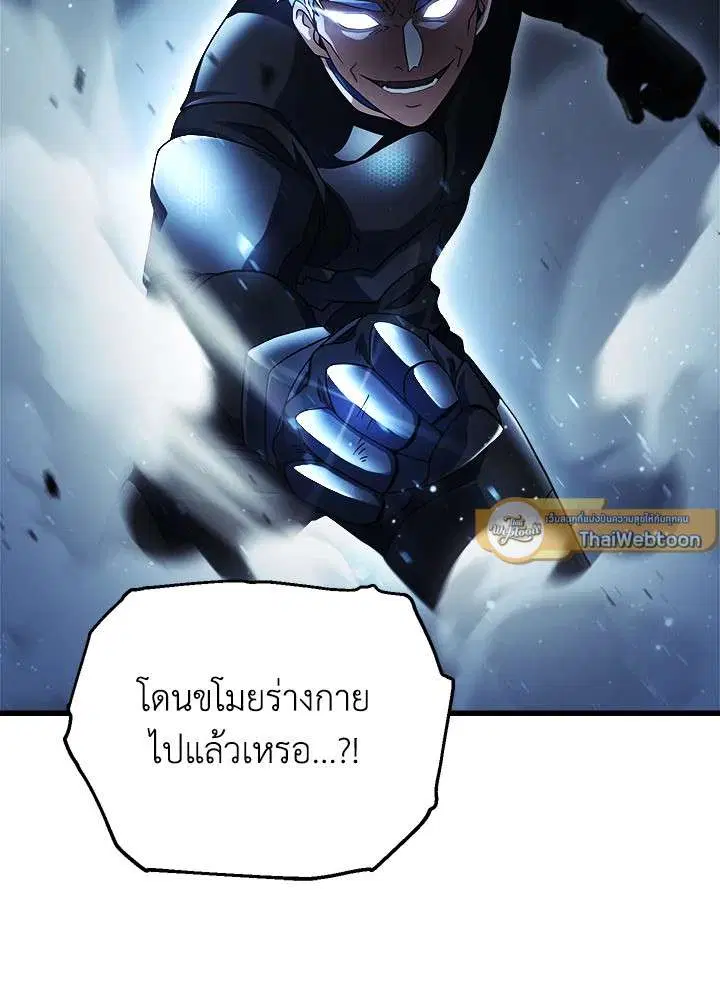 หน้า 23 จาก 115