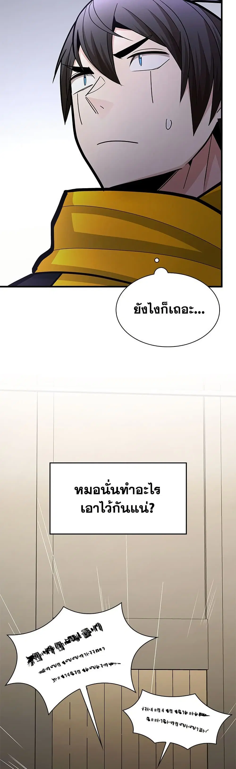 หน้า 37 จาก 60