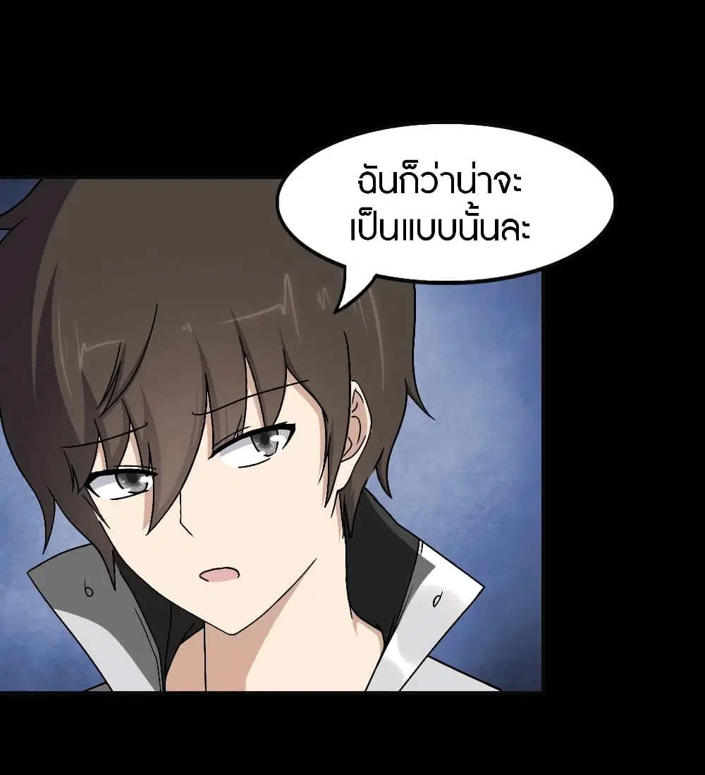 หน้า 42 จาก 63