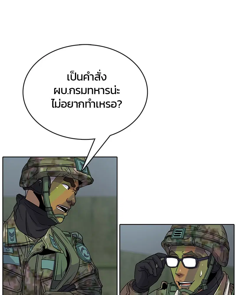 หน้า 44 จาก 87