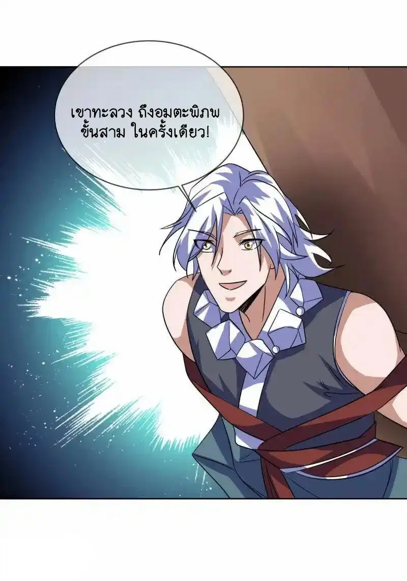 หน้า 6 จาก 55