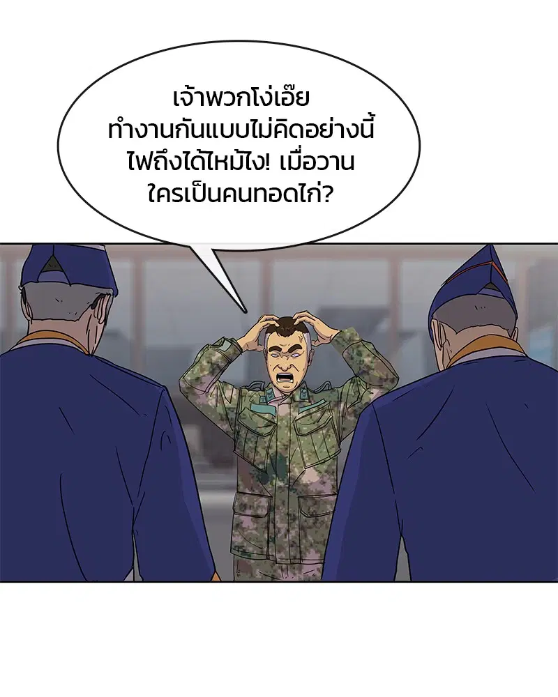หน้า 12 จาก 98