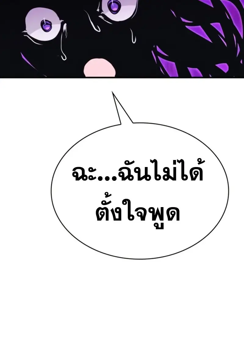 หน้า 77 จาก 159