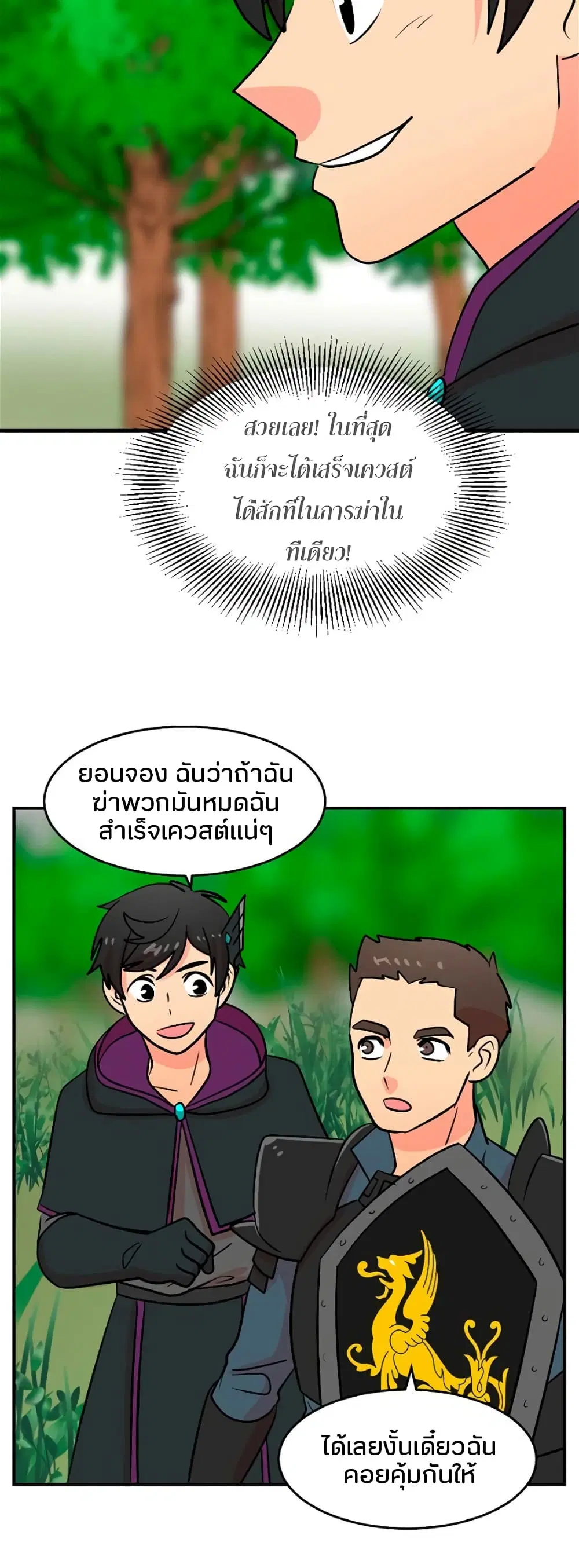 หน้า 16 จาก 39