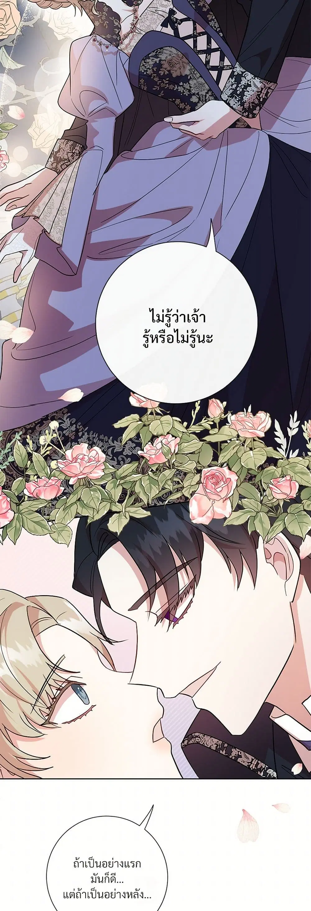 หน้า 11 จาก 45