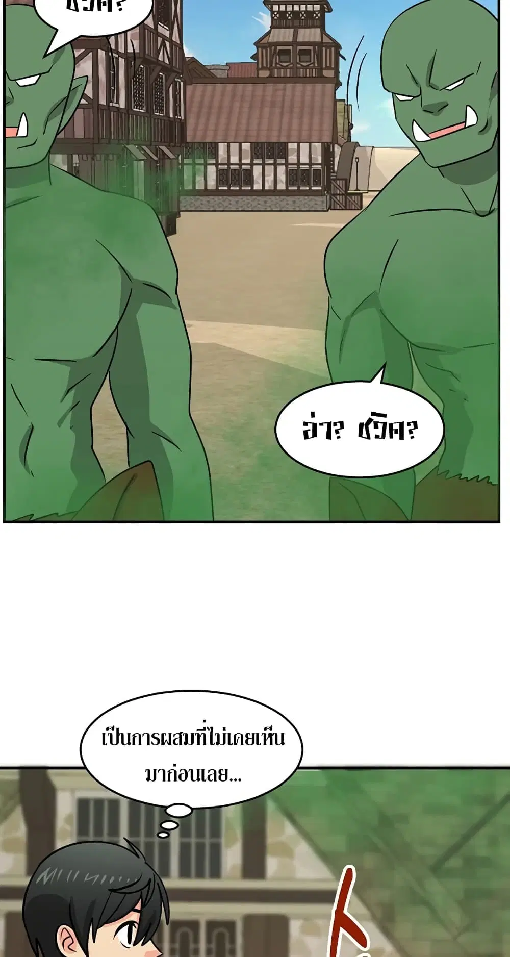 หน้า 5 จาก 44
