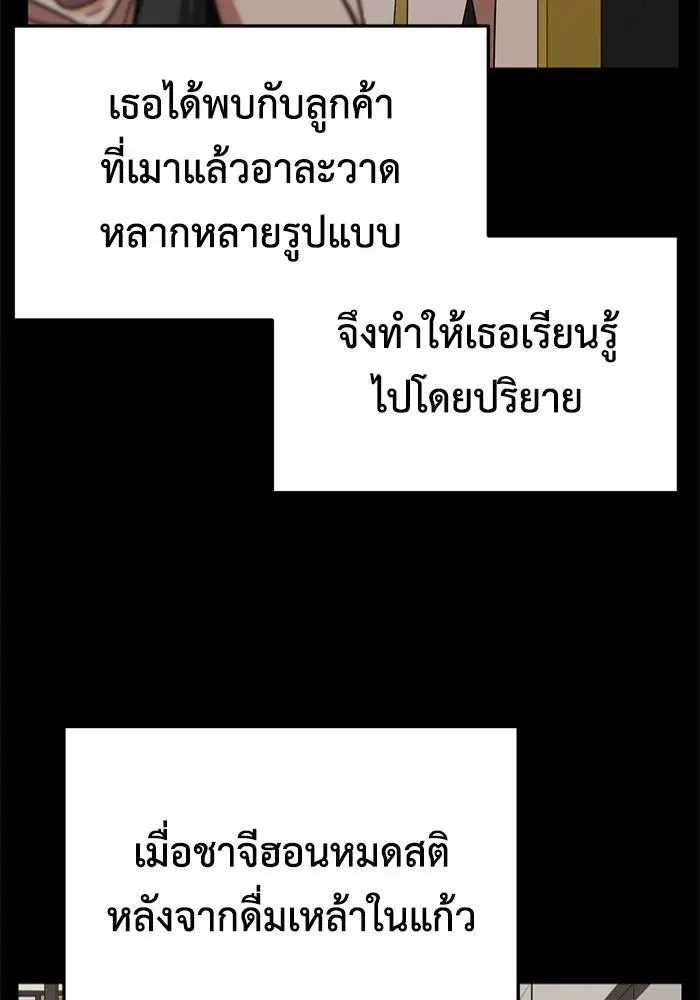 หน้า 43 จาก 176